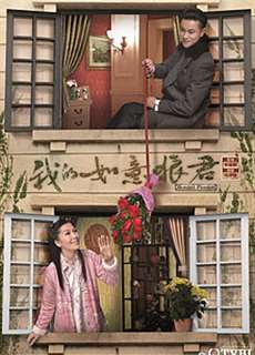 Lang Quân Như Ý - Lang Quân Như Ý - (2011) - PhimMoi2024 - Website xem phim miễn phí tốt nhất