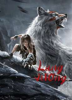 Lang Vương - The Werewolf - (2021) - PhimMoi2024 - Website xem phim miễn phí tốt nhất