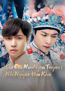 Lão Cửu Môn Ngoại Truyện: Nhị Nguyệt Hoa Khai - The Mystic Nine Side Story: Flowers Bloom in February - (2016) - PhimMoi2024 - Website xem phim miễn phí tốt nhất