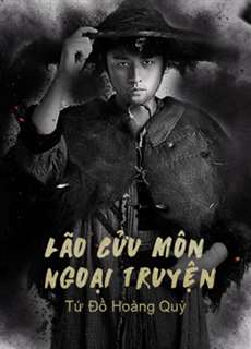 Lão Cửu Môn Ngoại Truyện: Tứ Đồ Hoàng Quỳ - The Mystic Nine Side Story: Four Belongs to Abelmoschus - (2016) - PhimMoi2024 - Website xem phim miễn phí tốt nhất