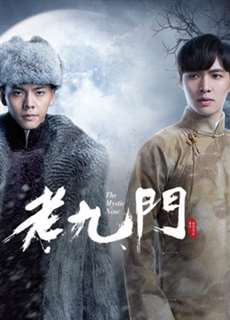 Lão Cửu Môn - The Mystic Nine - (2016) - PhimMoi2024 - Website xem phim miễn phí tốt nhất
