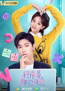 Lập Trình Viên Đáng Yêu - Cute Programmer - (2021) - PhimMoi2024 - Website xem phim miễn phí tốt nhất