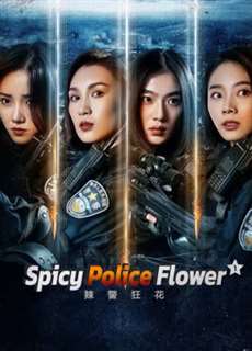 Lạt Cảnh Cuồng Hoa 1 - Spicy Police Flower 1 - (2023) - PhimMoi2024 - Website xem phim miễn phí tốt nhất