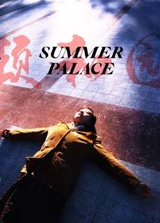  Lâu Đài Mùa Hè - Summer Palace - (2006) - PhimMoi2024 - Website xem phim miễn phí tốt nhất