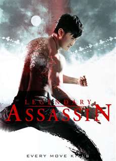 Legendary Assassin - Long nga - (2008) - PhimMoi2024 - Website xem phim miễn phí tốt nhất