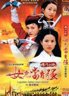Dương Môn Nữ Tướng 2001 - Legendary Fighter: Yang's Heroine - (2001) - PhimMoi2024 - Website xem phim miễn phí tốt nhất
