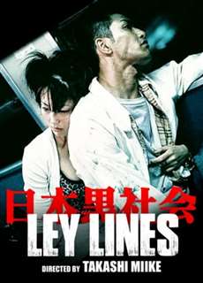 Ley Lines - Ley Lines - (1999) - PhimMoi2024 - Website xem phim miễn phí tốt nhất