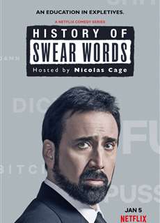 Lịch sử chửi thề - History of Swear Words - (2021) - PhimMoi2024 - Website xem phim miễn phí tốt nhất
