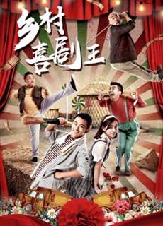 Liên hoan phim trong làng - Film Festival in Village - (2018) - PhimMoi2024 - Website xem phim miễn phí tốt nhất