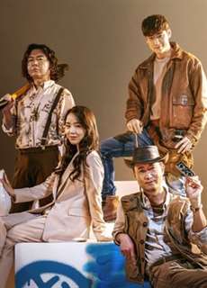 Liên Minh Đào Mộ - Collectors - (2020) - PhimMoi2024 - Website xem phim miễn phí tốt nhất