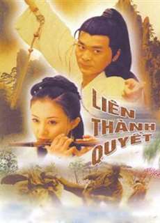 Liên Thành Quyết (2003) - Lin Sing Kuet 2003  - (2003) - PhimMoi2024 - Website xem phim miễn phí tốt nhất