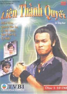 Liên Thành Quyết - Liên Thành Quyết - (1989) - PhimMoi2024 - Website xem phim miễn phí tốt nhất