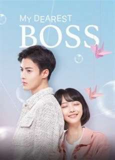 Liễu Dư An Thân Yêu Của Tôi - My Dearest Boss - (2022) - PhimMoi2024 - Website xem phim miễn phí tốt nhất