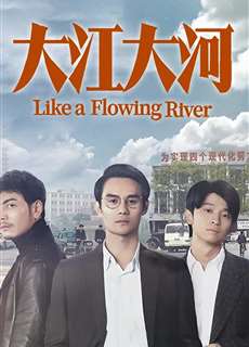 Đại Giang Đại Hà (Phần 3) - Like a Flowing River - (2024) - PhimMoi2024 - Website xem phim miễn phí tốt nhất
