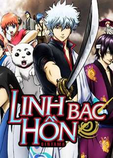 Linh Hồn Bạc phần 1 - Gintama ss1 - (2006) - Website xem phim miễn phí tốt nhất