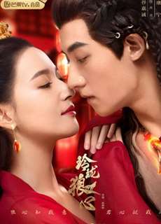 Linh Lung Lang Tâm - Exquisite Wolf Heart - (2021) - PhimMoi2024 - Website xem phim miễn phí tốt nhất