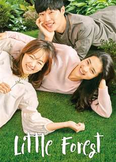Little Forest - Little Forest - (2018) - PhimMoi2024 - Website xem phim miễn phí tốt nhất