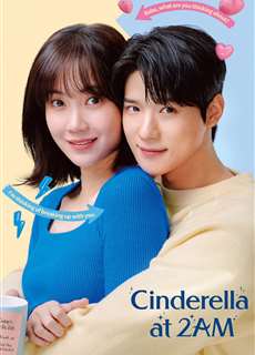 Lọ Lem 2 Giờ Sáng - Cinderella at 2AM - (2024) - PhimMoi2024 - Website xem phim miễn phí tốt nhất