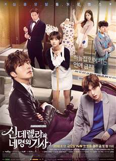 Lọ Lem và bốn chàng hiệp sĩ - Cinderella and the Four Knights - (2016) - PhimMoi2024 - Website xem phim miễn phí tốt nhất