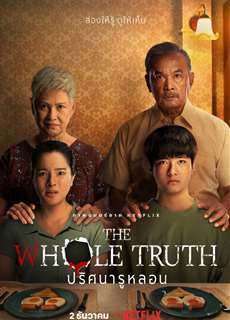 Lỗ sâu sự thật - The Whole Truth - (2021) - PhimMoi2024 - Website xem phim miễn phí tốt nhất