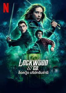 Lockwood và Đồng sự - Lockwood & Co. - (2023) - PhimMoi2024 - Website xem phim miễn phí tốt nhất