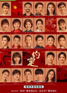 LỜI CAM KẾT - To be with you - (2021) - PhimMoi2024 - Website xem phim miễn phí tốt nhất