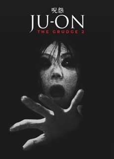 Lời Nguyền 2 - Ju-on: The Grudge 2 - (2003) - PhimMoi2024 - Website xem phim miễn phí tốt nhất
