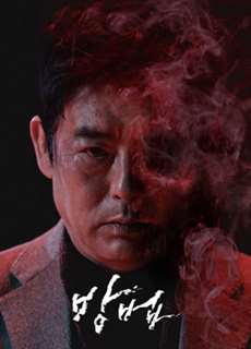 Lời Nguyền - The Cursed - (2020) - PhimMoi2024 - Website xem phim miễn phí tốt nhất