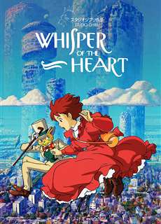 Lời thì thầm của trái tim - Whisper of the Heart - (1995) - PhimMoi2024 - Website xem phim miễn phí tốt nhất