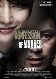 Lời thú tội của kẻ sát nhân - Confession of Murder - (2012) - PhimMoi2024 - Website xem phim miễn phí tốt nhất