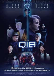 Lời Tiên Tri Lượng Tử Q18 - Q18 Quantum Dice: Allegory of The Quantum - (2024) - Website xem phim miễn phí tốt nhất