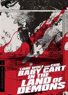 Lone Wolf and Cub: Baby Cart in the Land of Demons - 子連れ狼 冥府魔道 - (1973) - PhimMoi2024 - Website xem phim miễn phí tốt nhất
