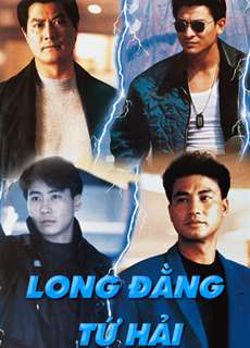 Long Đằng Tứ Hải - Gun N' Rose - (1992) - PhimMoi2024 - Website xem phim miễn phí tốt nhất