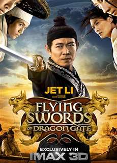 Long Môn Phi Giáp 2015 - Flying Swords Of Dragon Gate - (2015) - PhimMoi2024 - Website xem phim miễn phí tốt nhất