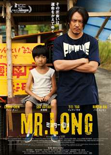 Long Sát Thủ - Mr. Long - (2017) - PhimMoi2024 - Website xem phim miễn phí tốt nhất