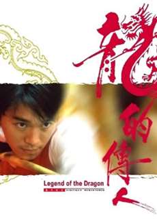 Long Tích Truyền Nhân - Legend Of The Dragon - (1991) - PhimMoi2024 - Website xem phim miễn phí tốt nhất