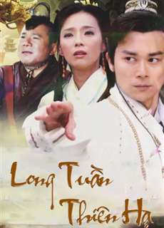 Long Tuần Thiên Hạ - Long Tuần Thiên Hạ - (2016) - PhimMoi2024 - Website xem phim miễn phí tốt nhất