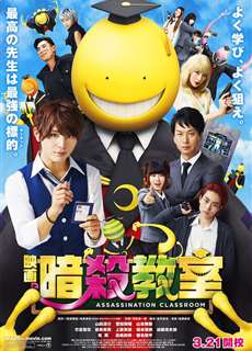Lớp Học Ám Sát Live-Action - Assassination Classroom Live-Action - (2015) - PhimMoi2024 - Website xem phim miễn phí tốt nhất