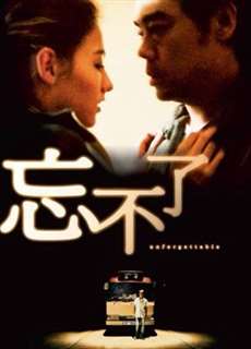 Lost In Time - Lost In Time - (2003) - PhimMoi2024 - Website xem phim miễn phí tốt nhất