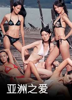 Love Asia - Love Asia - (2006) - PhimMoi2024 - Website xem phim miễn phí tốt nhất