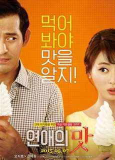 Love Clinic - Love Clinic - (2015) - PhimMoi2024 - Website xem phim miễn phí tốt nhất