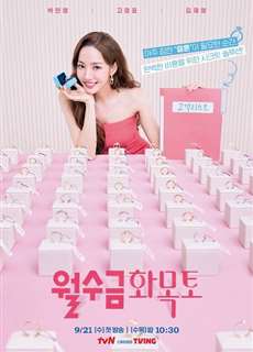 Hợp Đồng Tình Yêu - Love in Contract - (2022) - PhimMoi2024 - Website xem phim miễn phí tốt nhất