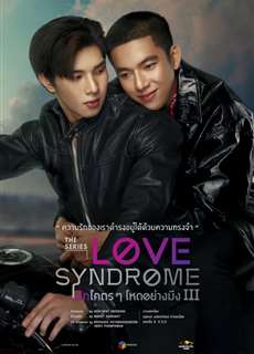Love Syndrome III  - Love Syndrome III : The Series - (2023) - PhimMoi2024 - Website xem phim miễn phí tốt nhất