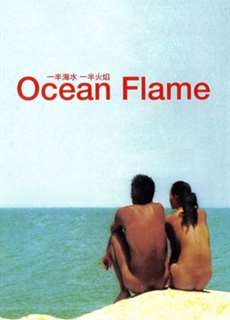 Lửa Đại Dương - Ocean Flame - (2008) - PhimMoi2024 - Website xem phim miễn phí tốt nhất