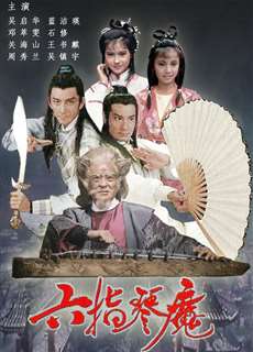 Lục Chỉ Cầm Ma - The Possessed - (1985) - PhimMoi2024 - Website xem phim miễn phí tốt nhất