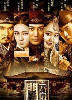 Lục Phiến Môn - The Legend Liu Shan - (2016) - PhimMoi2024 - Website xem phim miễn phí tốt nhất