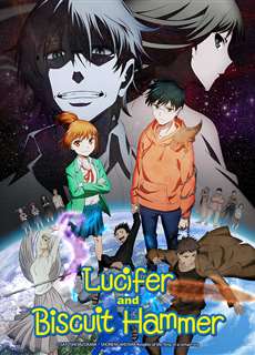 Lucifer Và Chiếc Búa Bánh Quy (Samidare Của Những Tinh Cầu) - The Lucifer and Biscuit Hammer Hoshi no samidare - (2022) - PhimMoi2024 - Website xem phim miễn phí tốt nhất