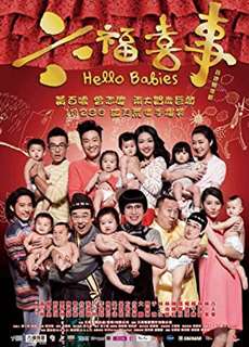 Luk fuk hei si - Luk fuk hei si - (2014) - PhimMoi2024 - Website xem phim miễn phí tốt nhất