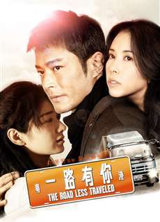 Luôn Có Anh Bên Đời - The Road Less Traveled - (2010) - PhimMoi2024 - Website xem phim miễn phí tốt nhất