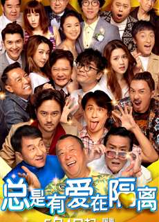 Luôn Có Tình Yêu Trong Cách Ly - All U Need Is Love - (2021) - PhimMoi2024 - Website xem phim miễn phí tốt nhất